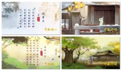 节目创做团队利用大量国画、古诗词为锻